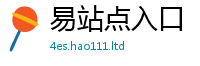 天天彩澳门天天彩今晚含新门内部资料免费提供大全(最新章节)